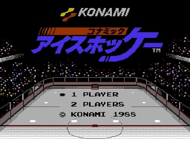 Konami Ice Hockey title screen for Famicom Disk System